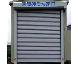 保定快速卷簾門(mén)